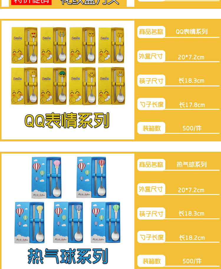 Stainless steel smiley tableware two-piece chopsticks spoon portable tableware set promotion small gift customized logo Stainless steel smiley tableware two-piece chopsticks spoon portable tableware set promotion small gift customized logo