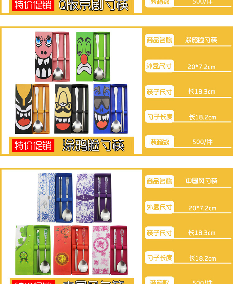 Stainless steel smiley tableware two-piece chopsticks spoon portable tableware set promotion small gift customized logo Stainless steel smiley tableware two-piece chopsticks spoon portable tableware set promotion small gift customized logo