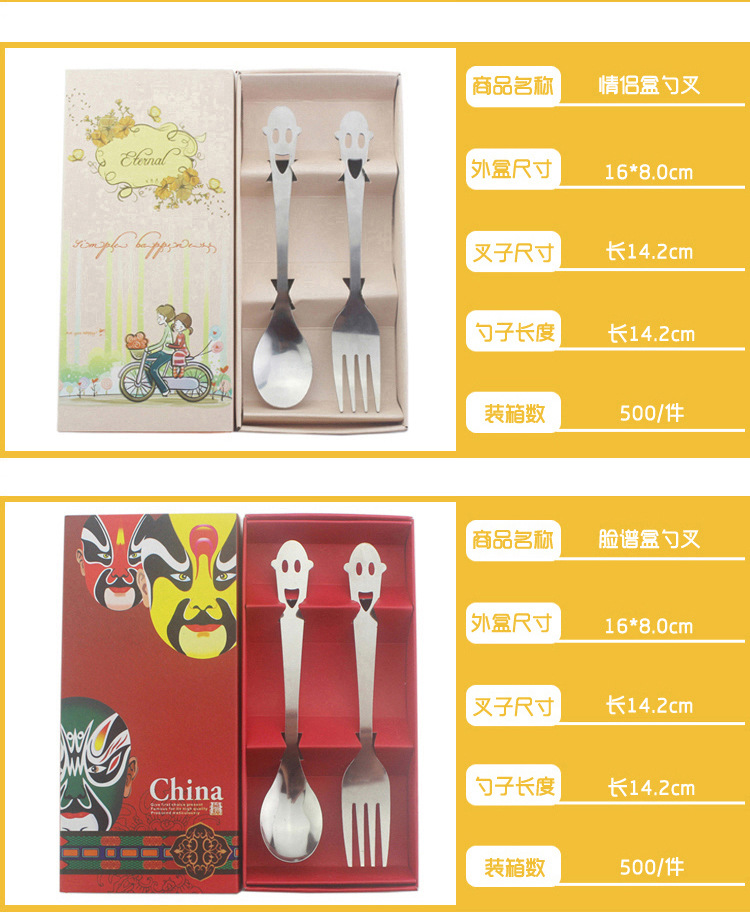 Stainless steel smiley tableware two-piece chopsticks spoon portable tableware set promotion small gift customized logo Stainless steel smiley tableware two-piece chopsticks spoon portable tableware set promotion small gift customized logo