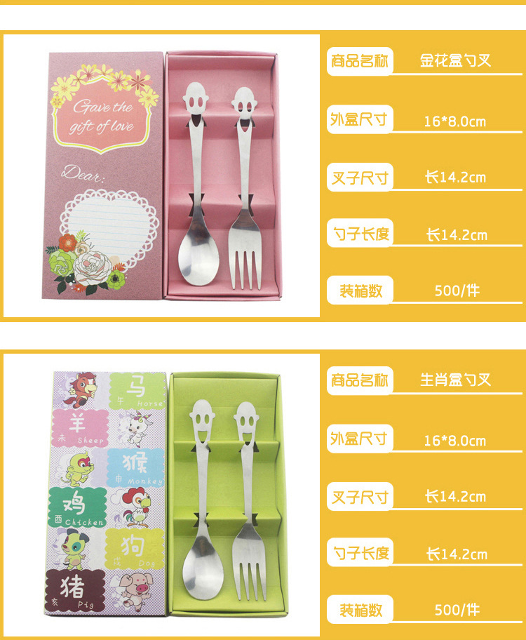 Stainless steel smiley tableware two-piece chopsticks spoon portable tableware set promotion small gift customized logo Stainless steel smiley tableware two-piece chopsticks spoon portable tableware set promotion small gift customized logo
