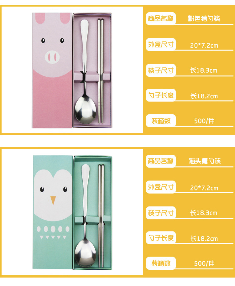 Stainless steel smiley tableware two-piece chopsticks spoon portable tableware set promotion small gift customized logo Stainless steel smiley tableware two-piece chopsticks spoon portable tableware set promotion small gift customized logo
