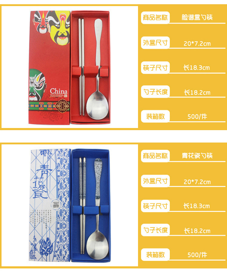 Stainless steel smiley tableware two-piece chopsticks spoon portable tableware set promotion small gift customized logo Stainless steel smiley tableware two-piece chopsticks spoon portable tableware set promotion small gift customized logo
