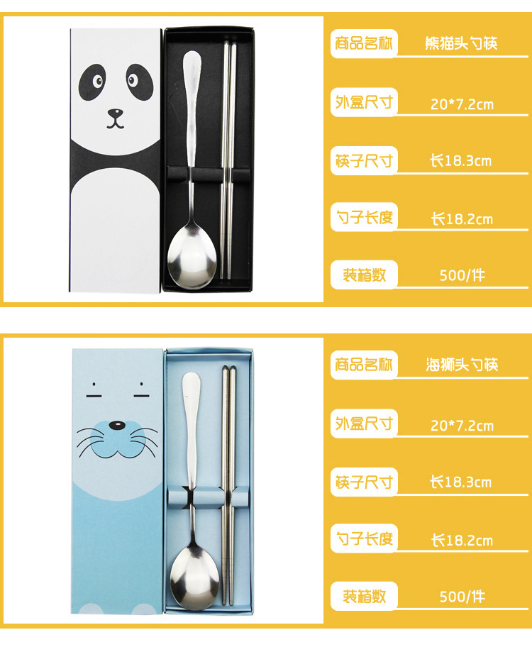 Stainless steel smiley tableware two-piece chopsticks spoon portable tableware set promotion small gift customized logo Stainless steel smiley tableware two-piece chopsticks spoon portable tableware set promotion small gift customized logo