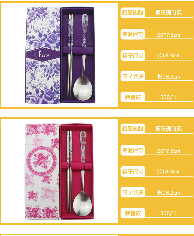 Stainless steel smiley tableware two-piece chopsticks spoon portable tableware set promotion small gift customized logo Stainless steel smiley tableware two-piece chopsticks spoon portable tableware set promotion small gift customized logo