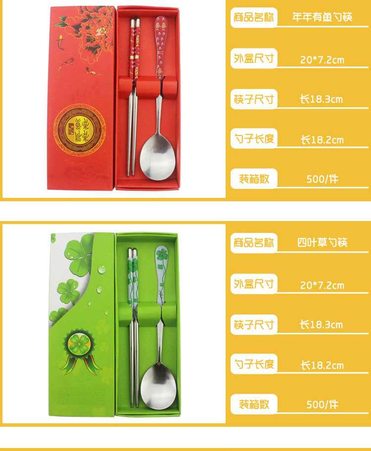 Stainless steel smiley tableware two-piece chopsticks spoon portable tableware set promotion small gift customized logo Stainless steel smiley tableware two-piece chopsticks spoon portable tableware set promotion small gift customized logo