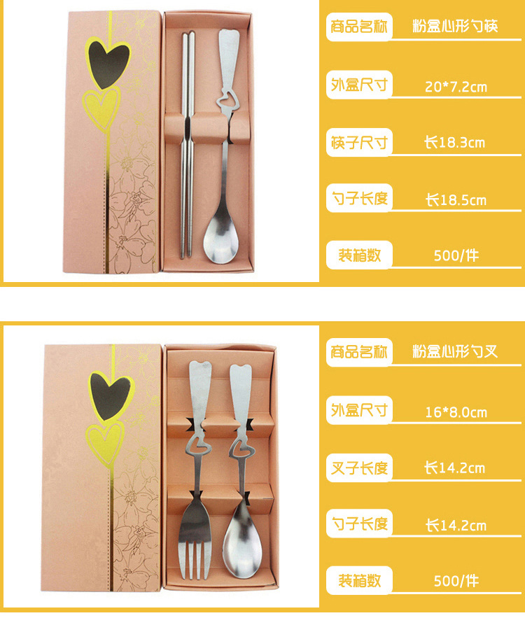 Stainless steel smiley tableware two-piece chopsticks spoon portable tableware set promotion small gift customized logo Stainless steel smiley tableware two-piece chopsticks spoon portable tableware set promotion small gift customized logo