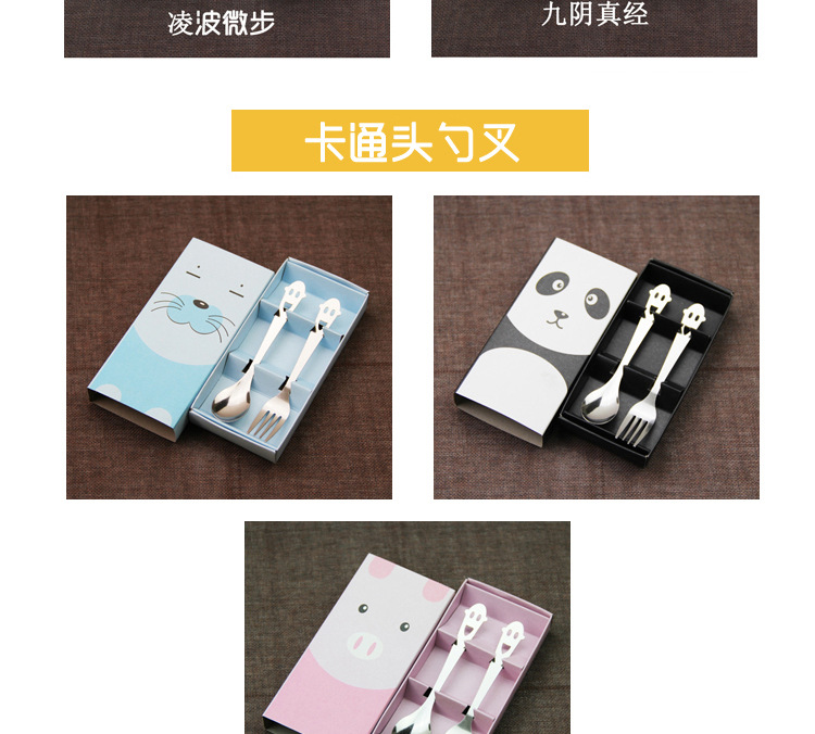 Stainless steel smiley tableware two-piece chopsticks spoon portable tableware set promotion small gift customized logo Stainless steel smiley tableware two-piece chopsticks spoon portable tableware set promotion small gift customized logo