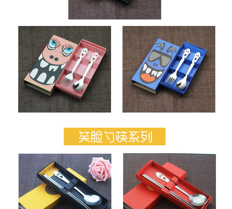 Stainless steel smiley tableware two-piece chopsticks spoon portable tableware set promotion small gift customized logo Stainless steel smiley tableware two-piece chopsticks spoon portable tableware set promotion small gift customized logo