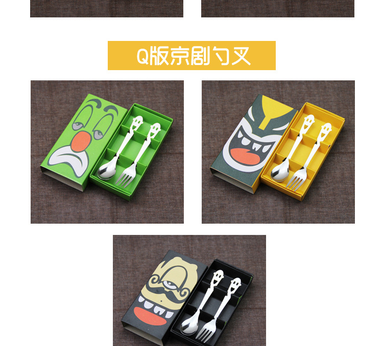 Stainless steel smiley tableware two-piece chopsticks spoon portable tableware set promotion small gift customized logo Stainless steel smiley tableware two-piece chopsticks spoon portable tableware set promotion small gift customized logo