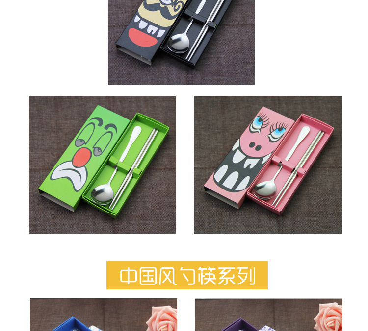 Stainless steel smiley tableware two-piece chopsticks spoon portable tableware set promotion small gift customized logo Stainless steel smiley tableware two-piece chopsticks spoon portable tableware set promotion small gift customized logo