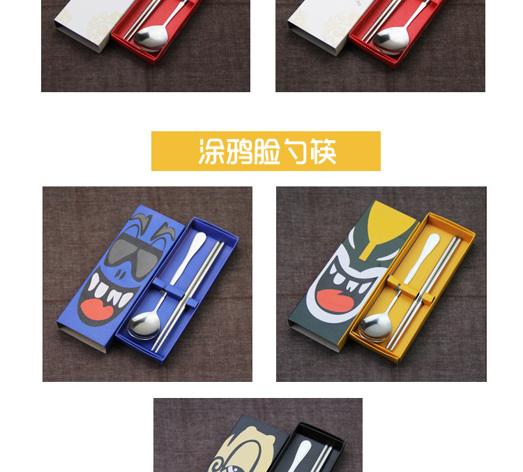Stainless steel smiley tableware two-piece chopsticks spoon portable tableware set promotion small gift customized logo Stainless steel smiley tableware two-piece chopsticks spoon portable tableware set promotion small gift customized logo