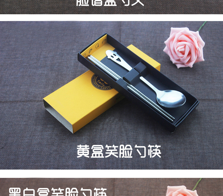 Stainless steel smiley tableware two-piece chopsticks spoon portable tableware set promotion small gift customized logo Stainless steel smiley tableware two-piece chopsticks spoon portable tableware set promotion small gift customized logo