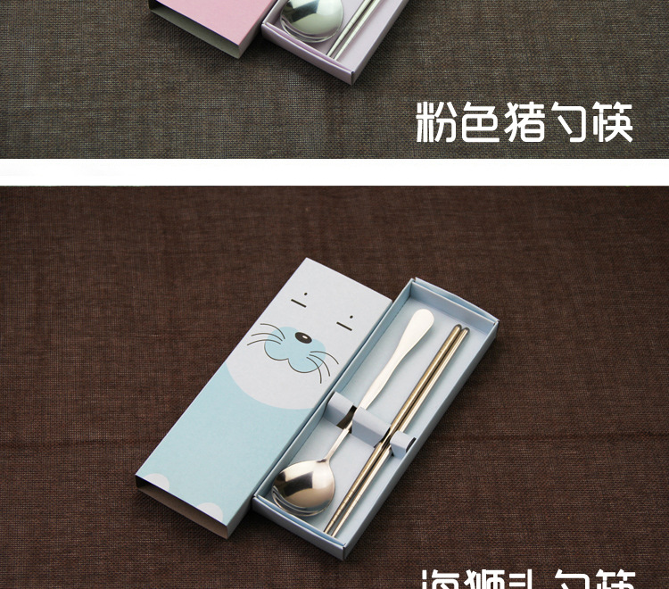 Stainless steel smiley tableware two-piece chopsticks spoon portable tableware set promotion small gift customized logo Stainless steel smiley tableware two-piece chopsticks spoon portable tableware set promotion small gift customized logo
