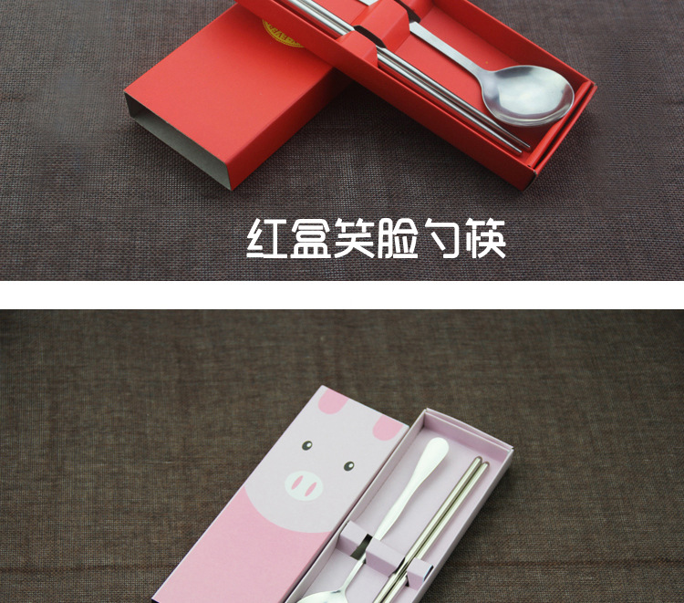Stainless steel smiley tableware two-piece chopsticks spoon portable tableware set promotion small gift customized logo Stainless steel smiley tableware two-piece chopsticks spoon portable tableware set promotion small gift customized logo