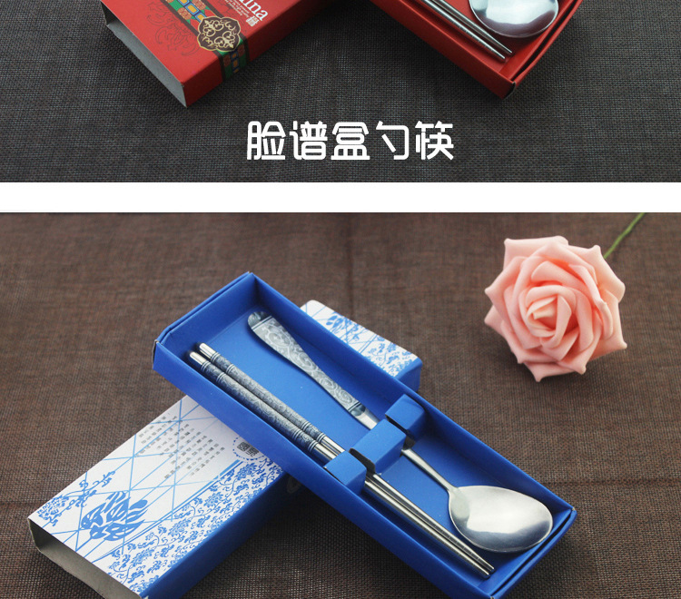 Stainless steel smiley tableware two-piece chopsticks spoon portable tableware set promotion small gift customized logo Stainless steel smiley tableware two-piece chopsticks spoon portable tableware set promotion small gift customized logo