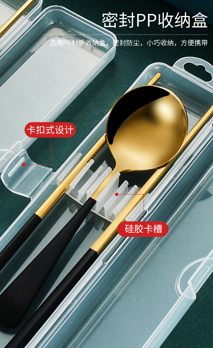 304 Stainless Steel Tableware Set Net Red Portugal Portable Set Spoon Chopsticks Travel Work Gift Tableware 304 Stainless Steel Tableware Set Net Red Portugal Portable Set Spoon Chopsticks Travel Work Gift Tableware