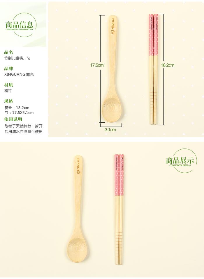 Children's tableware set chopsticks spoon set Japan and South Korea best-selling hefeng chopsticks natural brand spoon soup Children's tableware set chopsticks spoon set Japan and South Korea best-selling hefeng chopsticks natural brand spoon soup