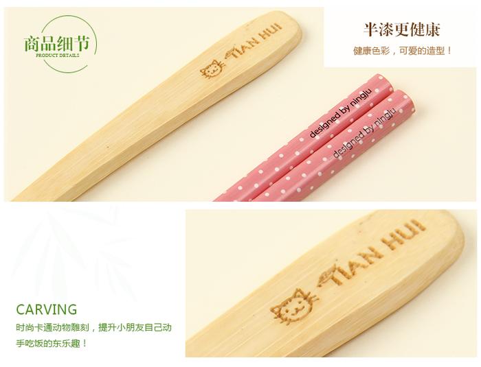 Children's tableware set chopsticks spoon set Japan and South Korea best-selling hefeng chopsticks natural brand spoon soup Children's tableware set chopsticks spoon set Japan and South Korea best-selling hefeng chopsticks natural brand spoon soup