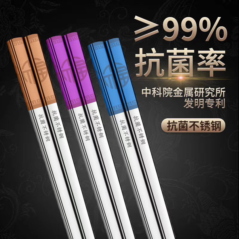 Kitchen Supplies Tableware Antibacterial Chopsticks Stainless Steel Chopsticks