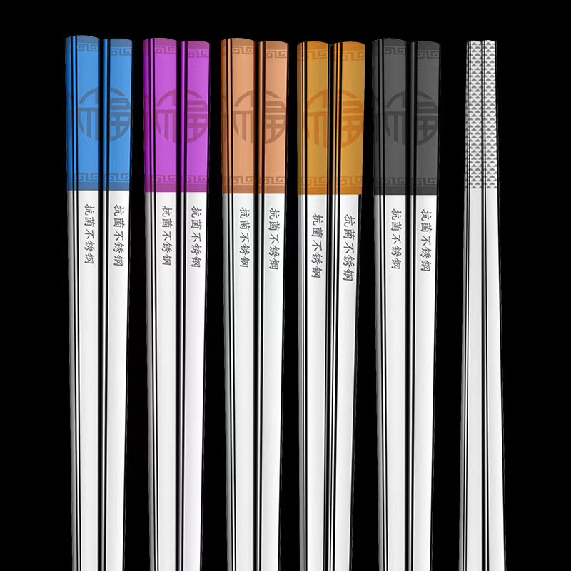 Kitchen Supplies Tableware Antibacterial Chopsticks Stainless Steel Chopsticks