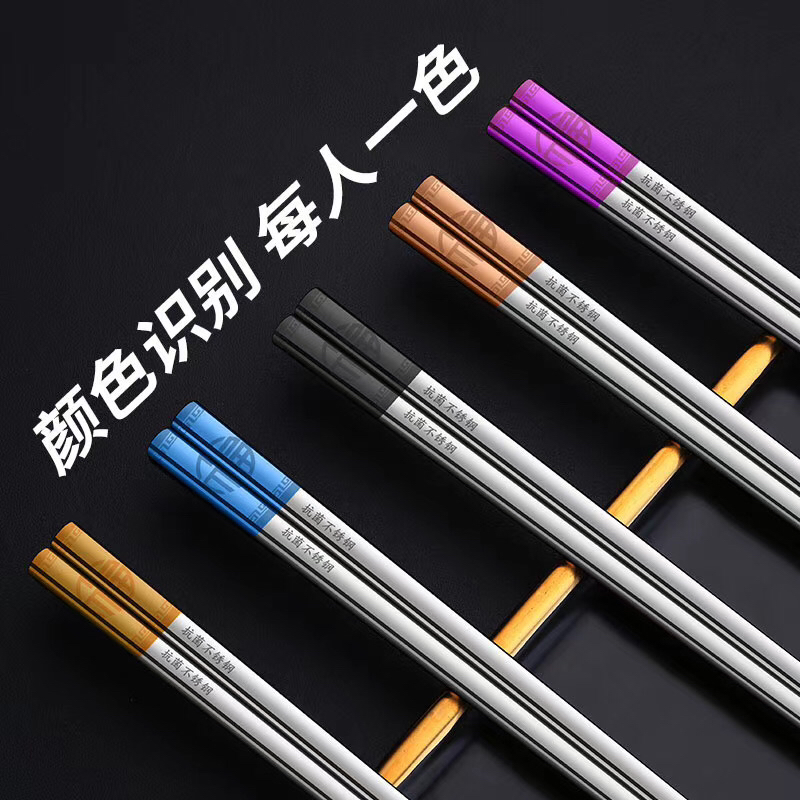 Kitchen Supplies Tableware Antibacterial Chopsticks Stainless Steel Chopsticks Kitchen Supplies Tableware Antibacterial Chopsticks Stainless Steel Chopsticks