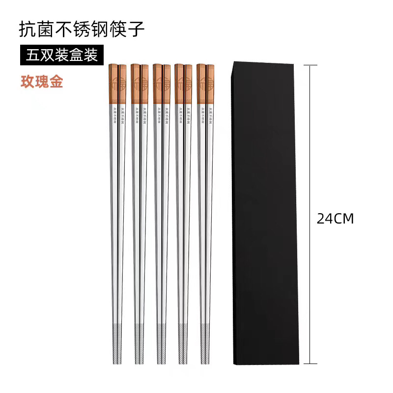 Kitchen Supplies Tableware Antibacterial Chopsticks Stainless Steel Chopsticks Kitchen Supplies Tableware Antibacterial Chopsticks Stainless Steel Chopsticks