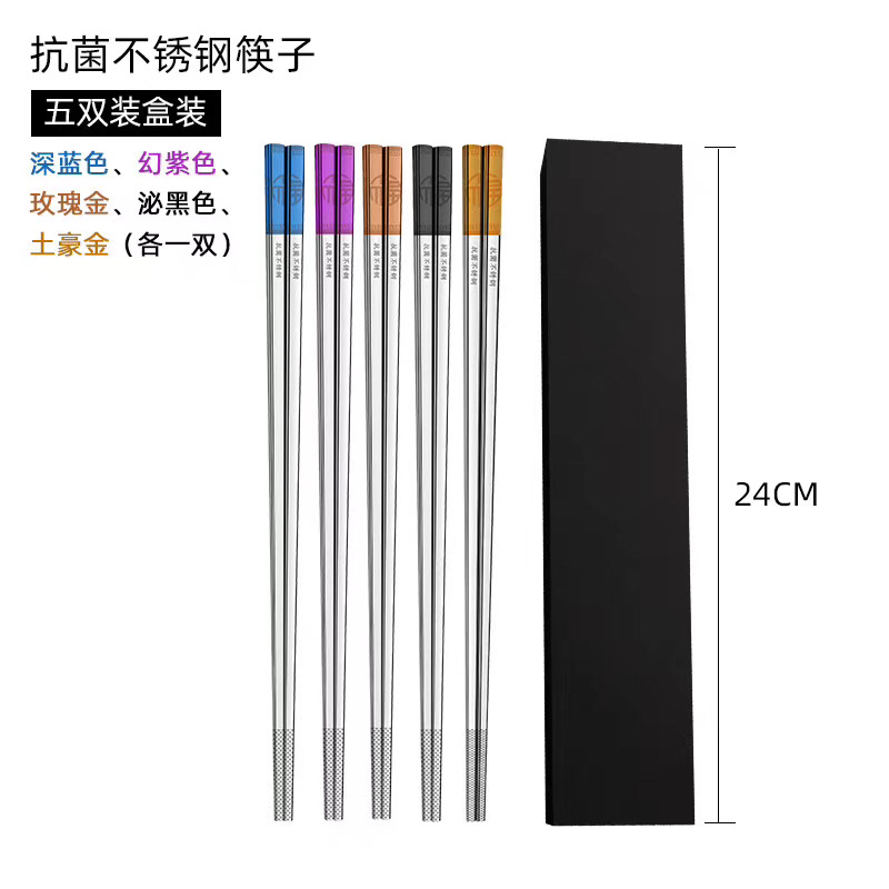 Kitchen Supplies Tableware Antibacterial Chopsticks Stainless Steel Chopsticks Kitchen Supplies Tableware Antibacterial Chopsticks Stainless Steel Chopsticks