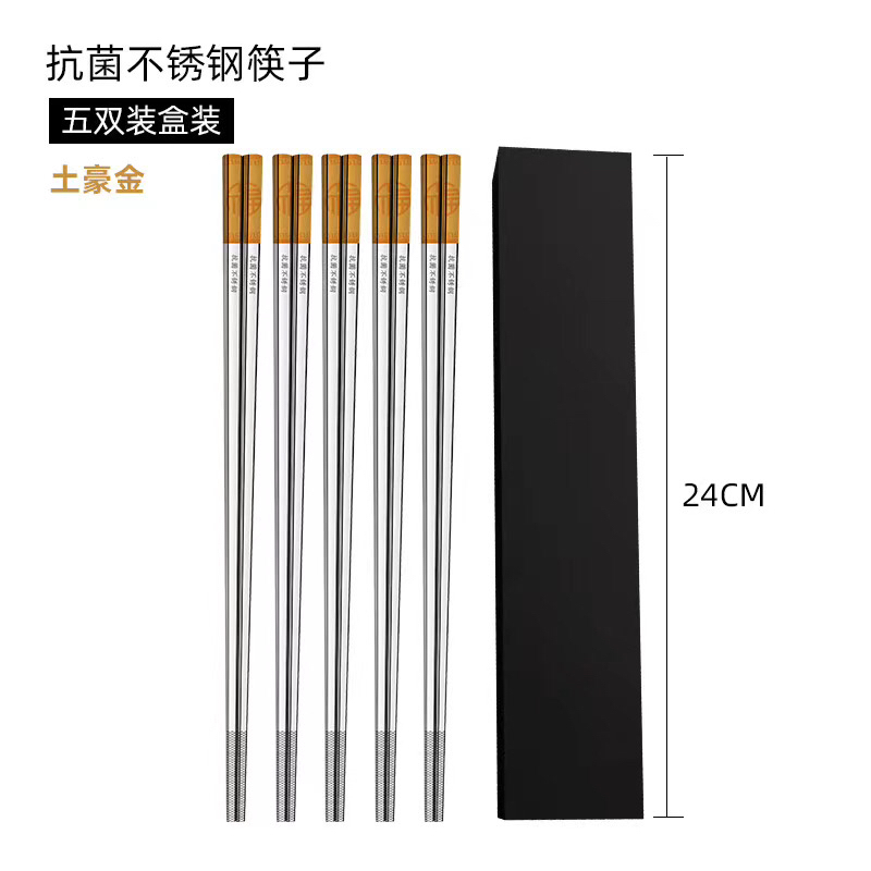 Kitchen Supplies Tableware Antibacterial Chopsticks Stainless Steel Chopsticks Kitchen Supplies Tableware Antibacterial Chopsticks Stainless Steel Chopsticks