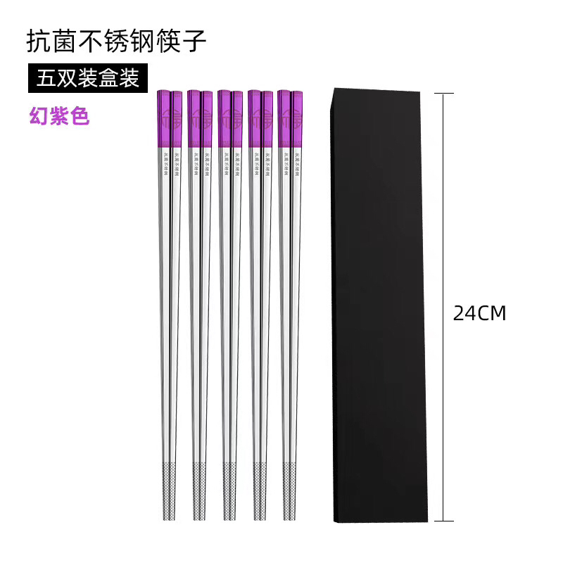 Kitchen Supplies Tableware Antibacterial Chopsticks Stainless Steel Chopsticks Kitchen Supplies Tableware Antibacterial Chopsticks Stainless Steel Chopsticks