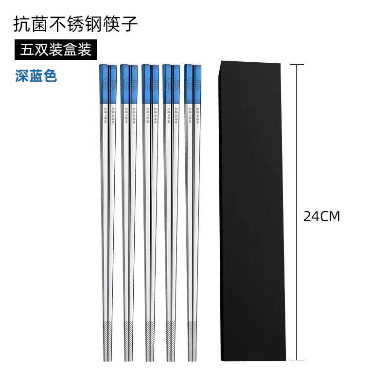 Kitchen Supplies Tableware Antibacterial Chopsticks Stainless Steel Chopsticks Kitchen Supplies Tableware Antibacterial Chopsticks Stainless Steel Chopsticks