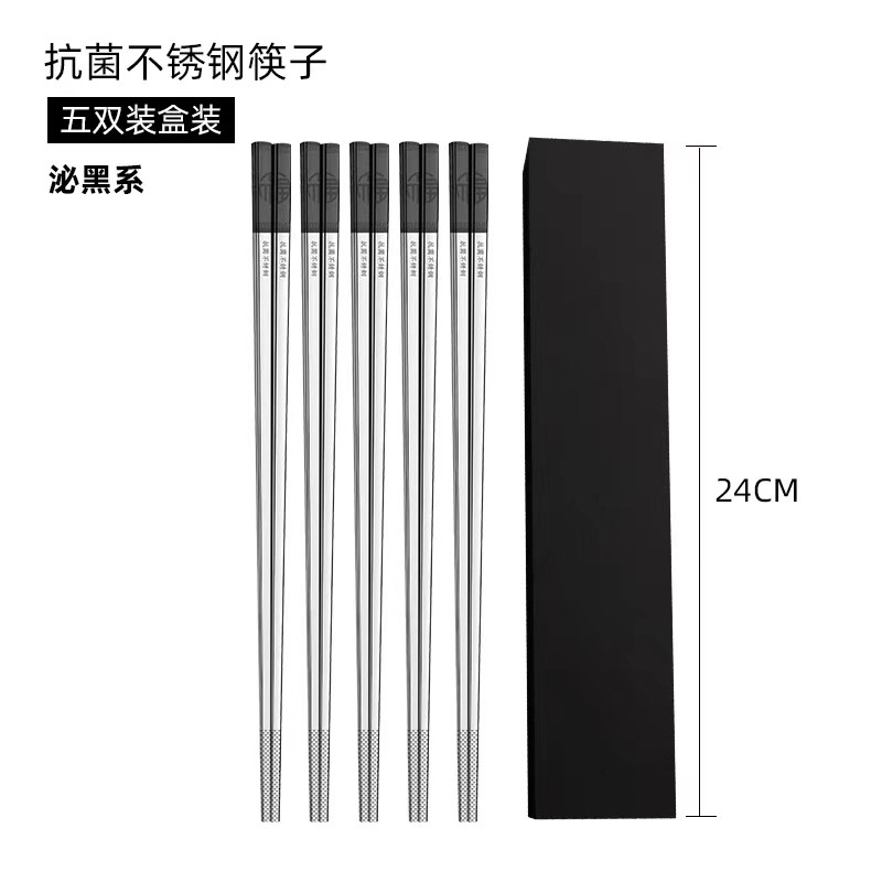 Kitchen Supplies Tableware Antibacterial Chopsticks Stainless Steel Chopsticks Kitchen Supplies Tableware Antibacterial Chopsticks Stainless Steel Chopsticks