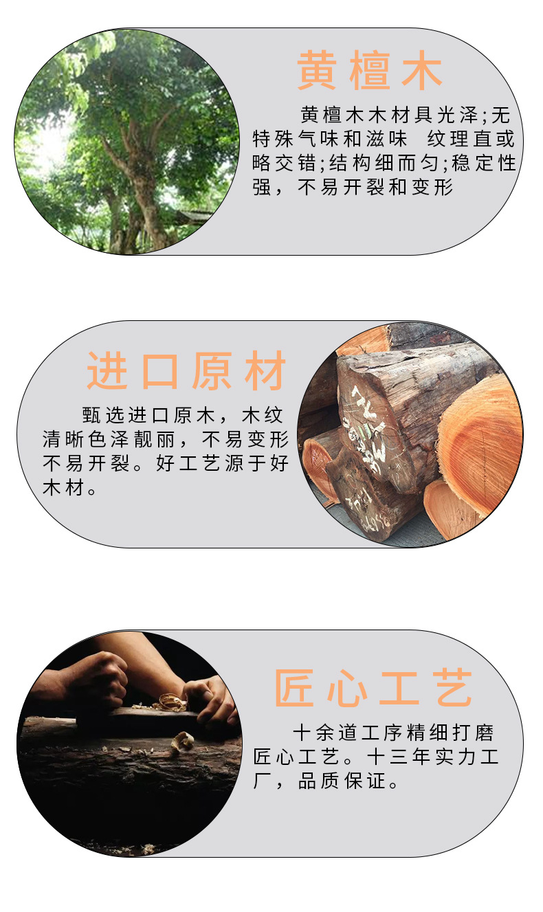 [Taiyuan] Dalbergia Hupeana Solid Wood Log Chopsticks Wholesale Set Custom Public Chopsticks Custom Carved Logo Home Paint-Free