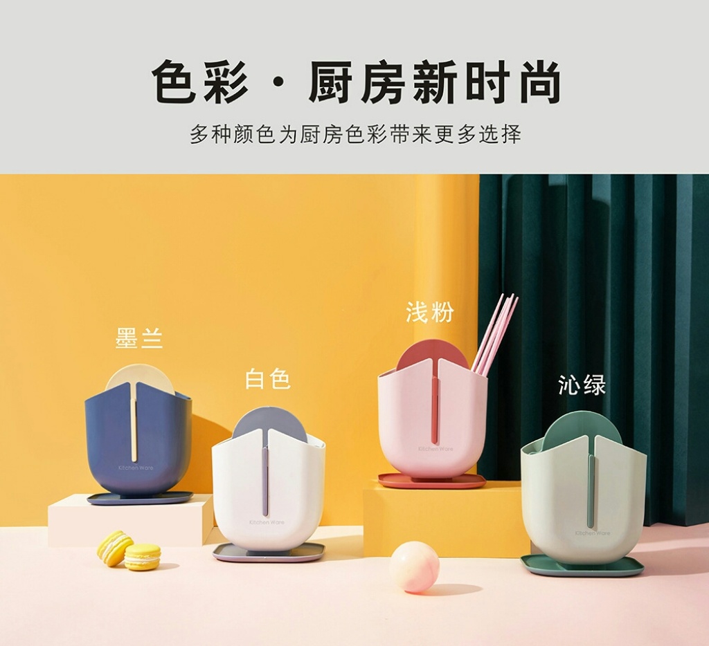 Chopsticks Basket In kitchen Multi-functional chopsticks basket chopsticks basket