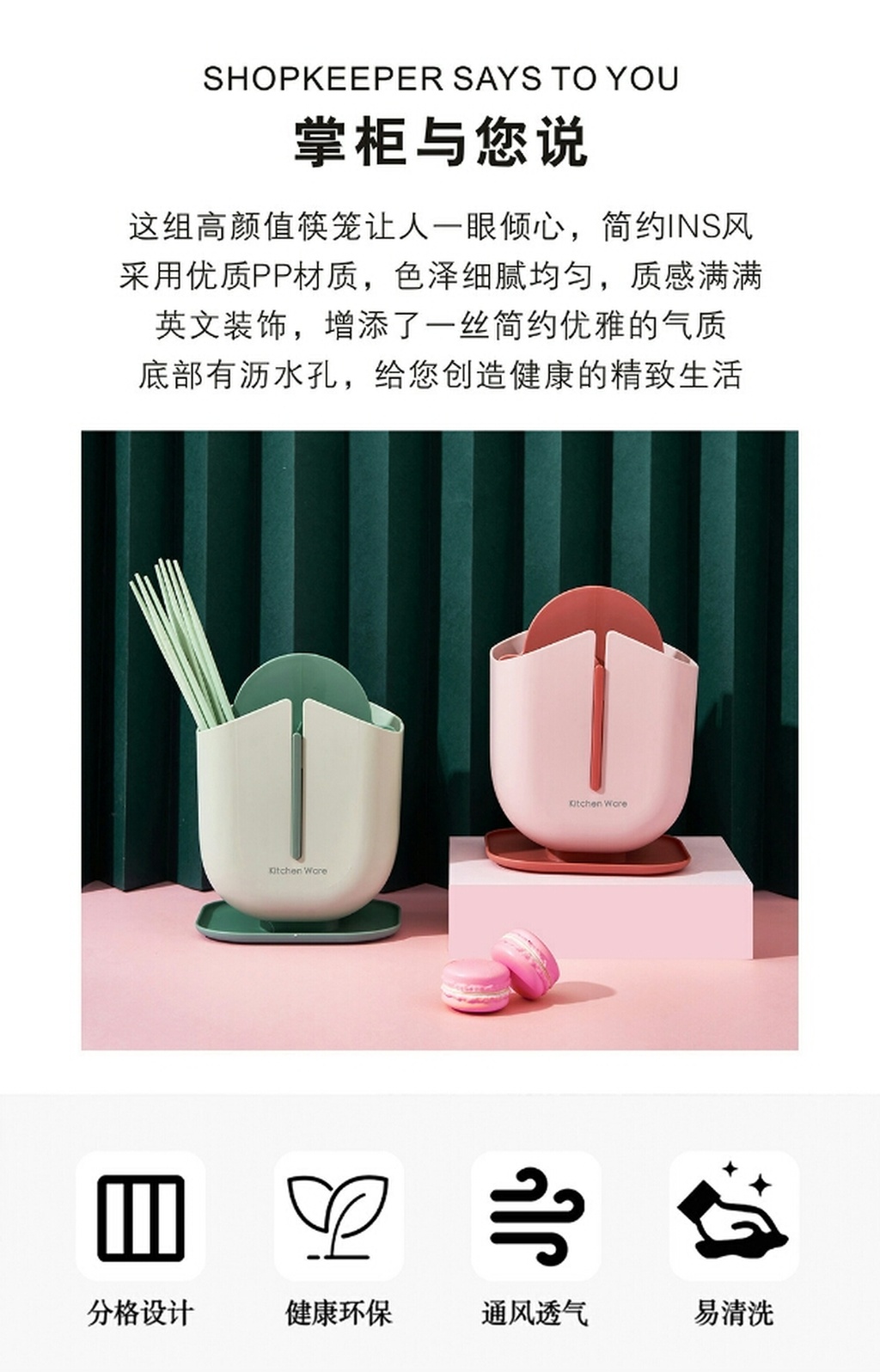 Chopsticks Basket In kitchen Multi-functional chopsticks basket chopsticks basket