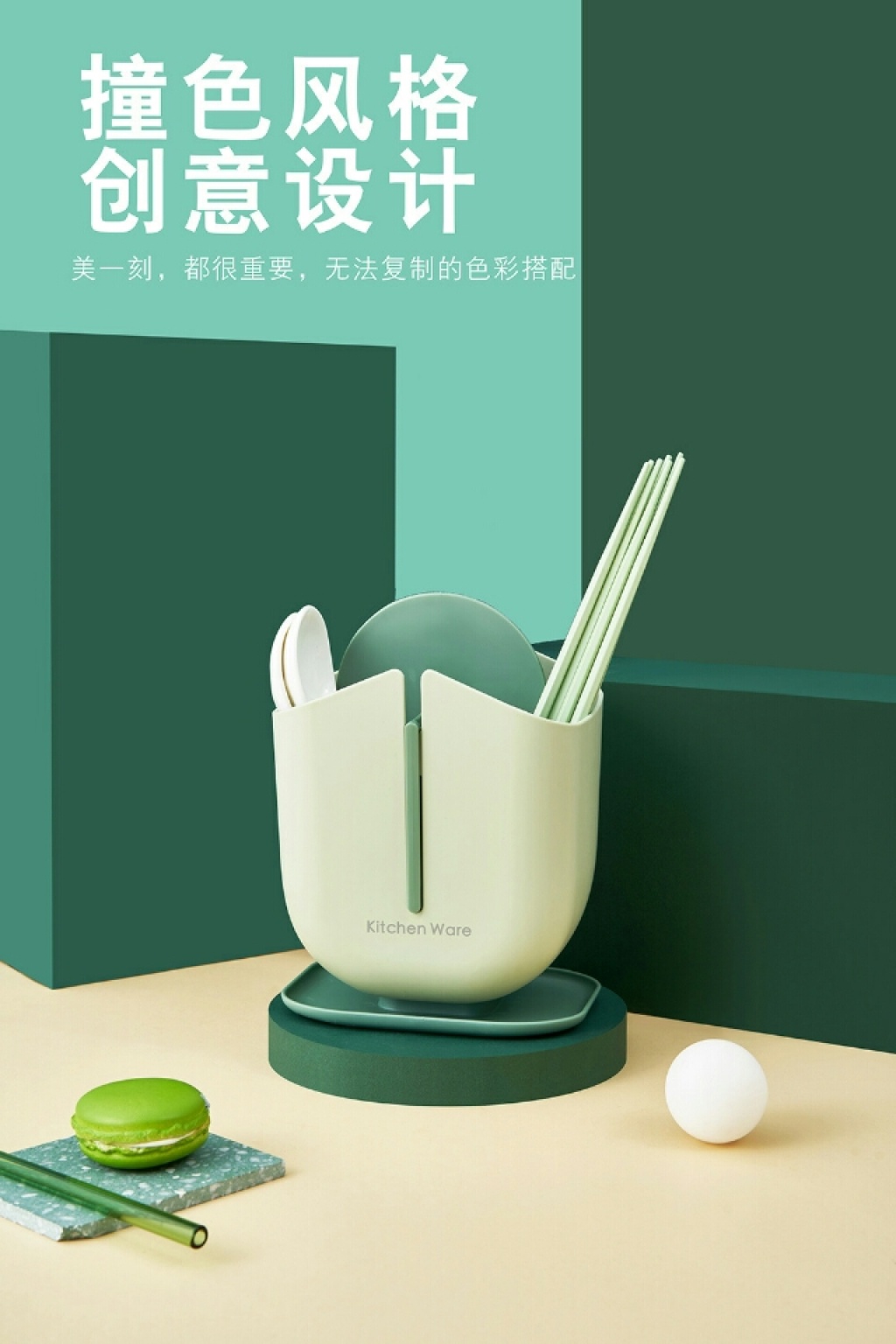 Chopsticks Basket In kitchen Multi-functional chopsticks basket chopsticks basket