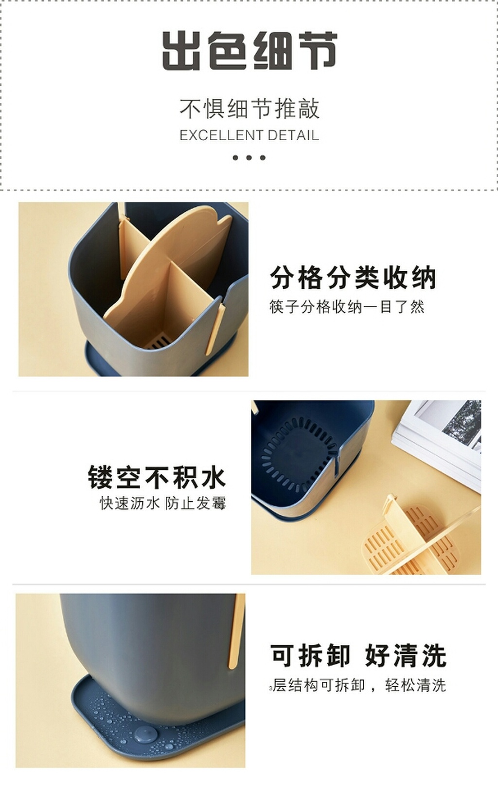 Chopsticks Basket In kitchen Multi-functional chopsticks basket chopsticks basket