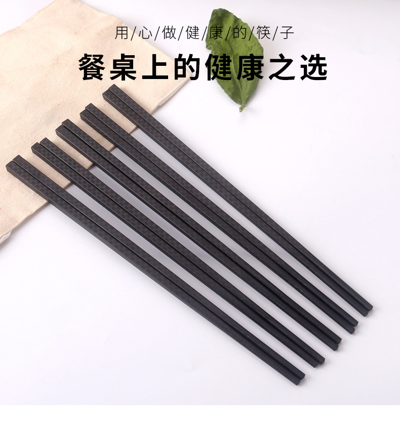 Taiyuan Hotel Household Light Plate Alloy Chopsticks Public Chopsticks Customized Tableware 10 Pairs Chopsticks Gift Box Taiyuan Hotel Household Light Plate Alloy Chopsticks Public Chopsticks Customized Tableware 10 Pairs Chopsticks Gift Box