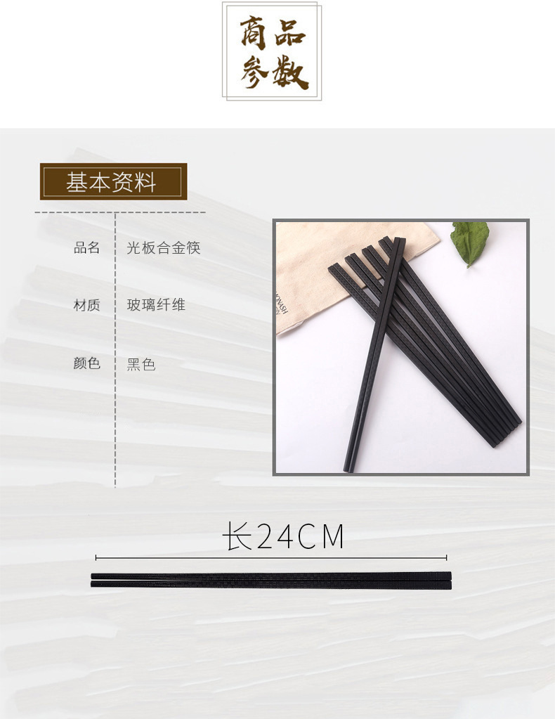 Taiyuan Hotel Household Light Plate Alloy Chopsticks Public Chopsticks Customized Tableware 10 Pairs Chopsticks Gift Box Taiyuan Hotel Household Light Plate Alloy Chopsticks Public Chopsticks Customized Tableware 10 Pairs Chopsticks Gift Box