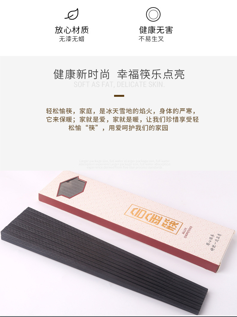 Taiyuan Hotel Household Light Plate Alloy Chopsticks Public Chopsticks Customized Tableware 10 Pairs Chopsticks Gift Box Taiyuan Hotel Household Light Plate Alloy Chopsticks Public Chopsticks Customized Tableware 10 Pairs Chopsticks Gift Box