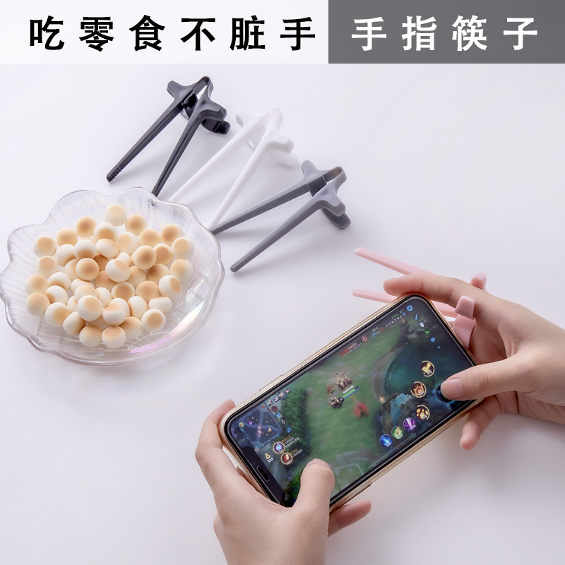 New Finger Chopsticks Lazy Auxiliary Chopsticks Clip Snack Not Dirty Hand Chopsticks Finger Stall Ring Play Game Artifact for a Lazy
