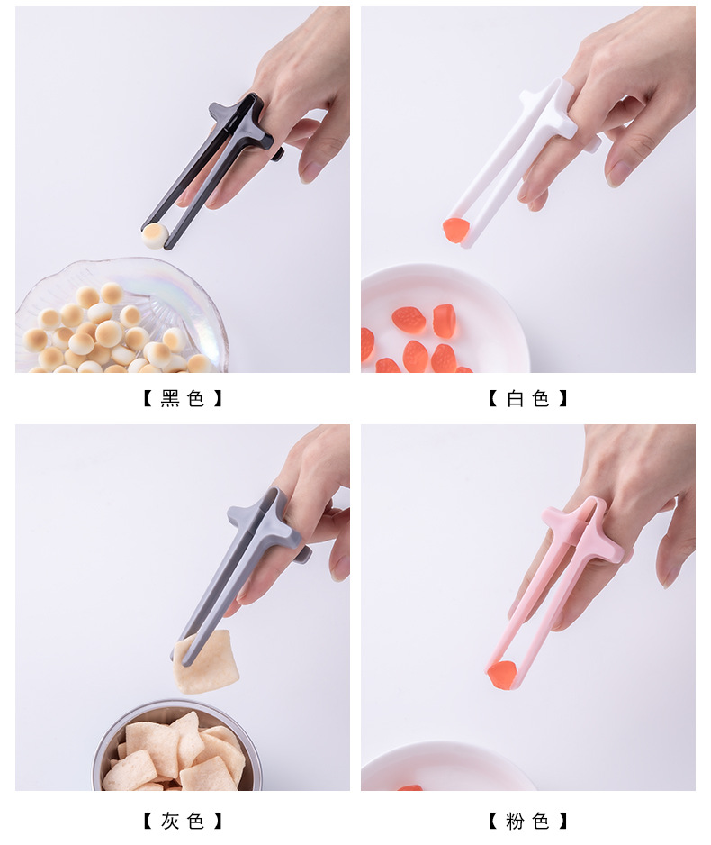 New Finger Chopsticks Lazy Auxiliary Chopsticks Clip Snack Not Dirty Hand Chopsticks Finger Stall Ring Play Game Artifact for a Lazy New Finger Chopsticks Lazy Auxiliary Chopsticks Clip Snack Not Dirty Hand Chopsticks Finger Stall Ring Play Game Artifact for a Lazy