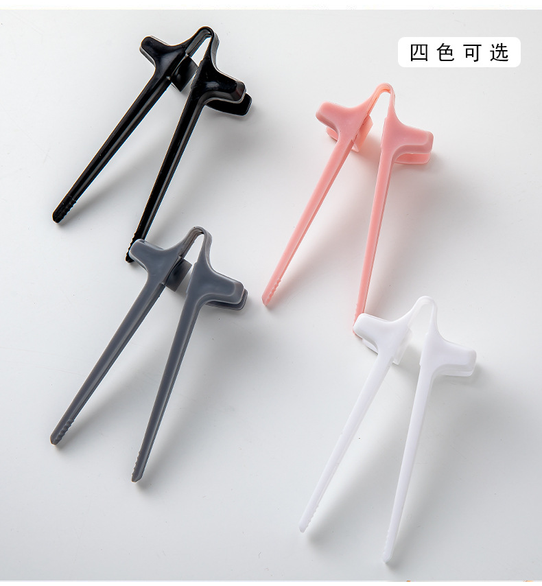 New Finger Chopsticks Lazy Auxiliary Chopsticks Clip Snack Not Dirty Hand Chopsticks Finger Stall Ring Play Game Artifact for a Lazy New Finger Chopsticks Lazy Auxiliary Chopsticks Clip Snack Not Dirty Hand Chopsticks Finger Stall Ring Play Game Artifact for a Lazy