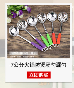 Handle Spoon Colander Kitchen Supplies Spoon Colorful Clip Handle Heat Resistant Soup Ladle Colander Huo Guo Shao Gifts Handle Spoon Colander Kitchen Supplies Spoon Colorful Clip Handle Heat Resistant Soup Ladle Colander Huo Guo Shao Gifts