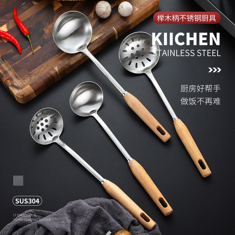 304 Thickened Stainless Steel Soup Ladle Small Hot Pot Spoon Kitchenware Set Household Solid Wood Handle Colander Porridge Spoon Kitchen