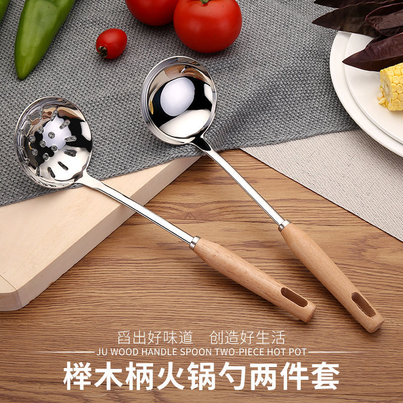 304 Thickened Stainless Steel Soup Ladle Small Hot Pot Spoon Kitchenware Set Household Solid Wood Handle Colander Porridge Spoon Kitchen