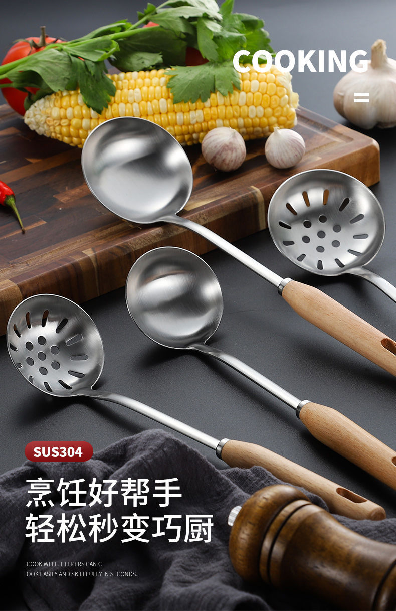 304 Thickened Stainless Steel Soup Ladle Small Hot Pot Spoon Kitchenware Set Household Solid Wood Handle Colander Porridge Spoon Kitchen