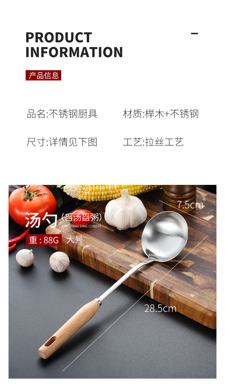 304 Thickened Stainless Steel Soup Ladle Small Hot Pot Spoon Kitchenware Set Household Solid Wood Handle Colander Porridge Spoon Kitchen