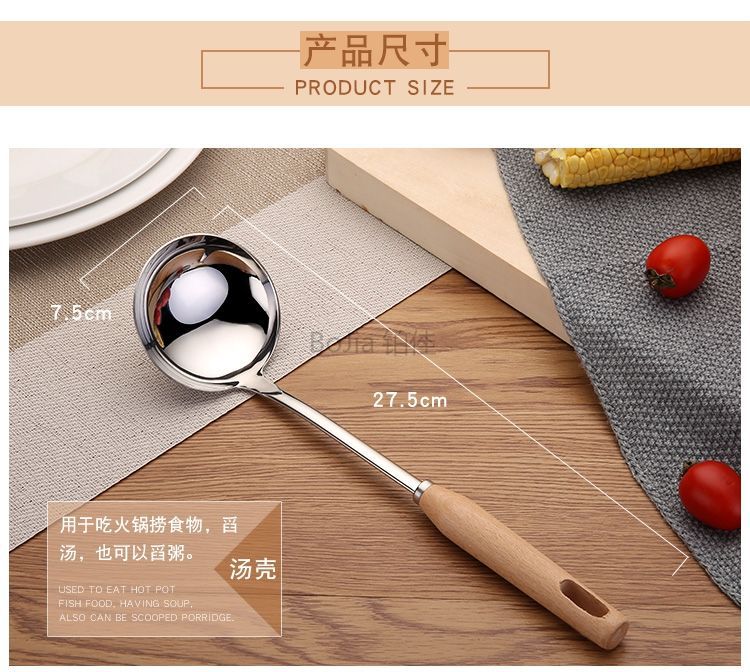 304 Thickened Stainless Steel Soup Ladle Small Hot Pot Spoon Kitchenware Set Household Solid Wood Handle Colander Porridge Spoon Kitchen