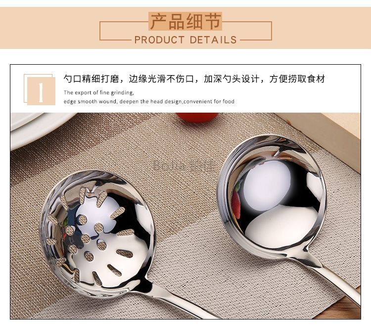 304 Thickened Stainless Steel Soup Ladle Small Hot Pot Spoon Kitchenware Set Household Solid Wood Handle Colander Porridge Spoon Kitchen
