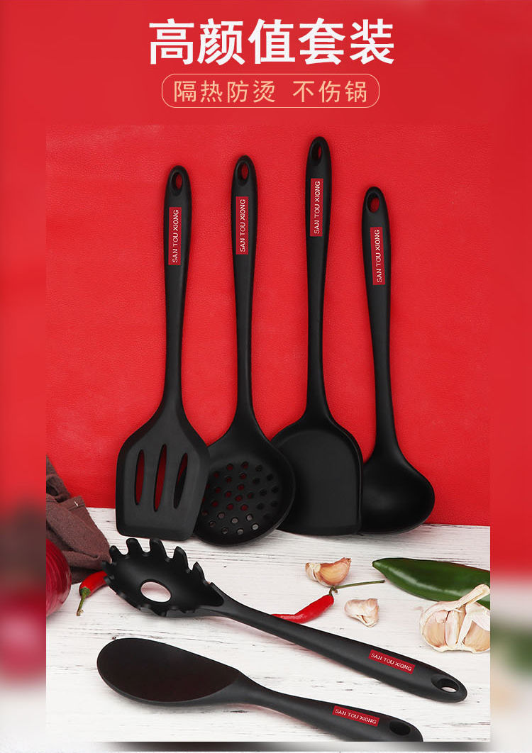 Silicone Spatula Perforated Ladle Non-Stick Pan Cooking Pancake Shovel Tool Kitchen Supplies Home Use Set Soup Meal Spoon